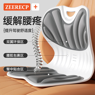 汽车腰靠垫司机久坐护腰神器人体工学靠背主驾驶座椅车用腰垫腰托