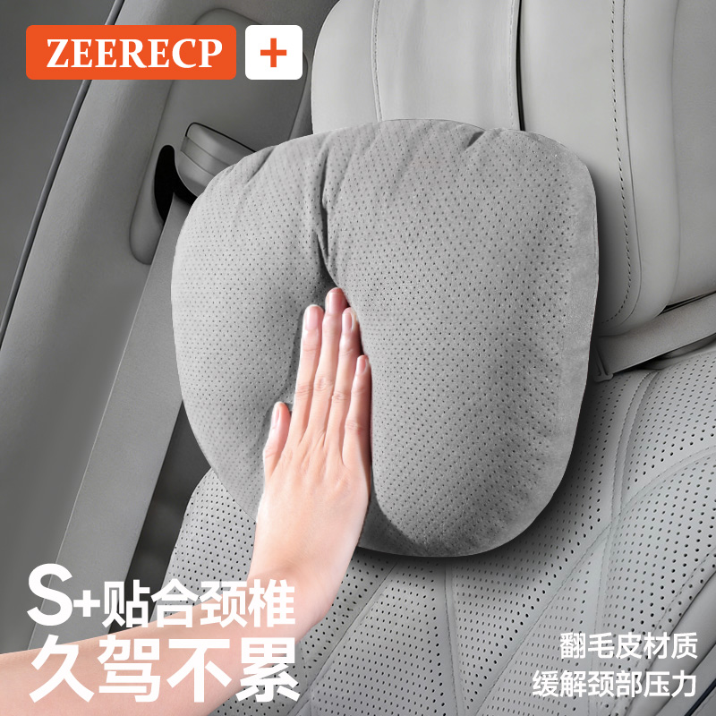 源自意大利翻毛皮S级同款头枕