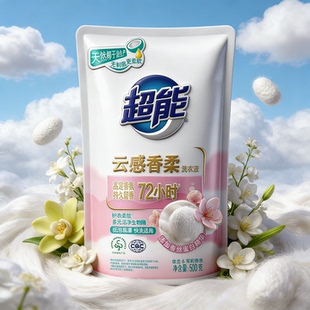 官网JF 持久留香正品 超能云感香柔洗衣液500g袋装 补充液家用实惠装