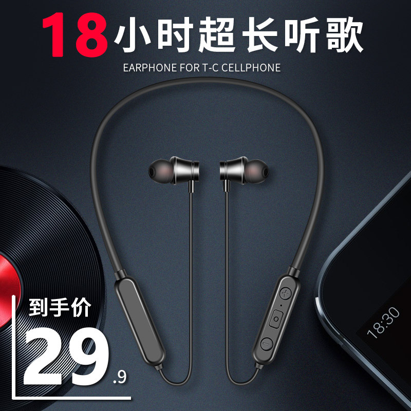 超长待机听歌蓝牙耳机运动跑步适用苹果11安卓vivo一拖二iPhone7/8p游戏吃鸡X/XR无线XS大电量入耳挂脖式耳塞