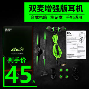 【双麦克风增强版】黑鲨4通用游戏耳机入耳式 电竞吃鸡专用cf和平精英红魔6Pro手机台式电脑耳塞csgo有线带麦