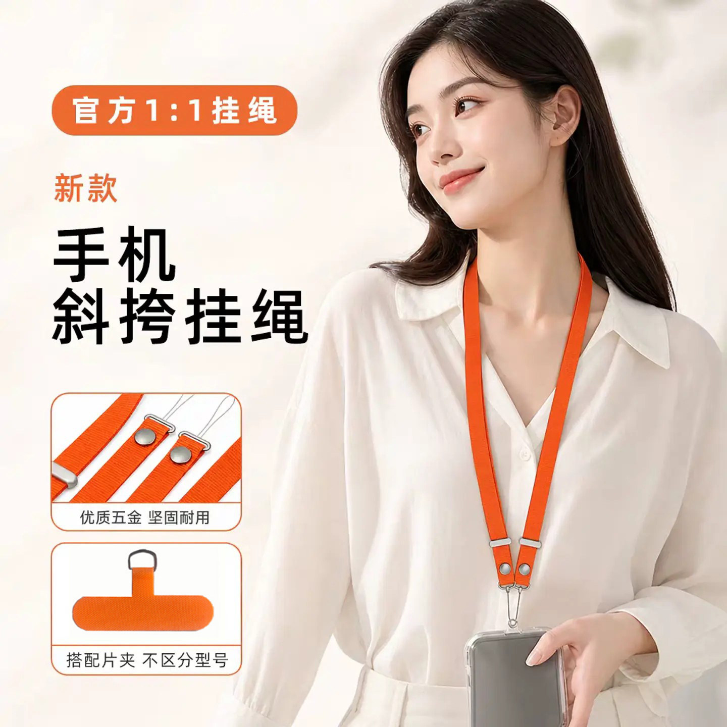 2026新款适用苹果17手机挂绳iPhone18promax手机壳斜挎背带可背磁吸挂脖绳17pro女高级感户外出游防丢防掉
