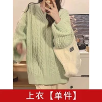 【Мятно-зеленый】