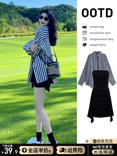 [Бесплатная страховка для доставки] платье с низкой ценой по всей сети