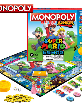 孩之宝地产大亨超级马力欧马里奥益智儿童桌面游戏男女玩具F4817