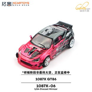 拓意POPRACE 1:64 1087X-06 1087X GT86 报丧鸦 合金汽车模型