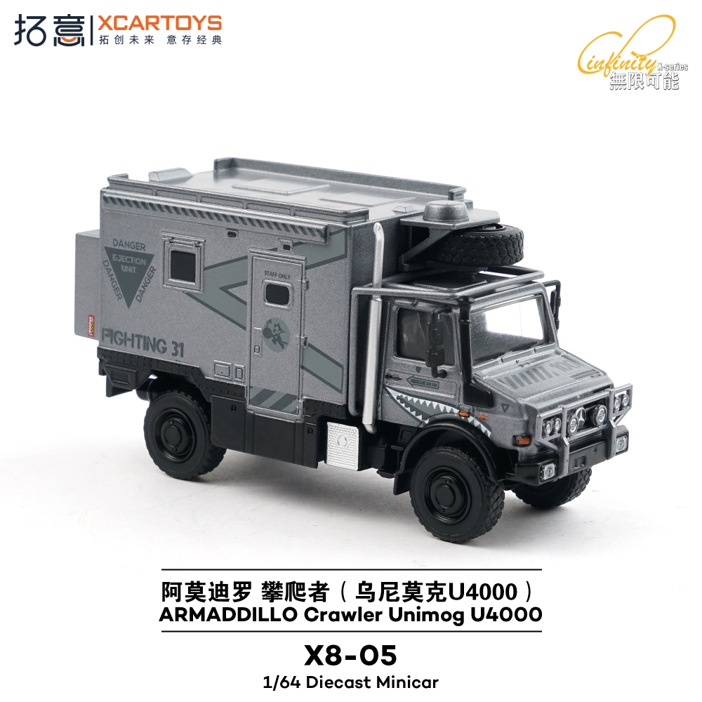 预售/拓意阿莫迪罗攀爬者 奔驰乌尼莫克U4000 成人1/64合金车模型