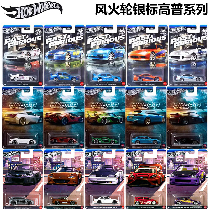 风火轮皮卡套高级普卡合金车