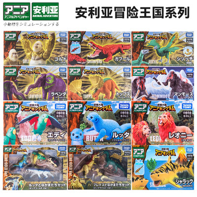 安利亚动物王国森林神殿