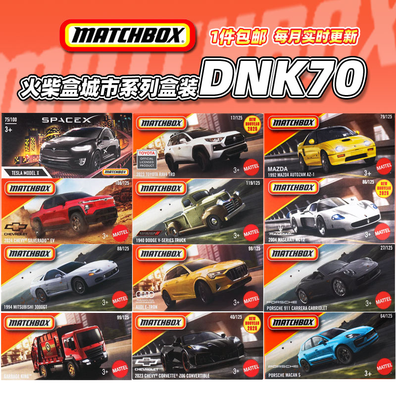 火柴盒合金小车模型玩具宝马M2