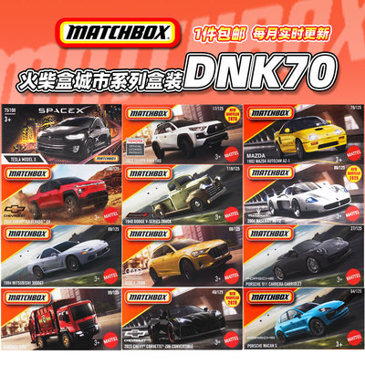 火柴盒合金小车模型玩具宝马M2