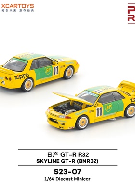 拓意花车S23-07日产天际线GT-R (BNR32) 合金车1/64成人收藏模型