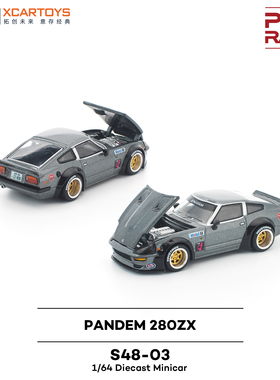 拓意POPRACE 1:64 S48-03 PANDEM 280ZX 枪金属灰色 合金汽车模型