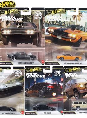 风火轮HNW46速度与激情宝马M5本田NSX丰田陆巡道奇收藏合金车模型