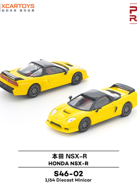 拓意POPRACE 1:64 S46-02 HONDA本田 NSX-R 黄色 合金汽车模型