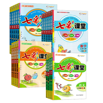 2025新版带课本原文预习！