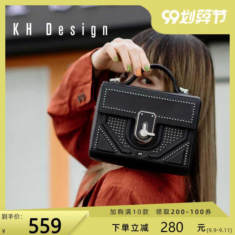 KHDesign明治欧美风箱子包方盒包小新款时尚单肩斜挎包休闲手提包