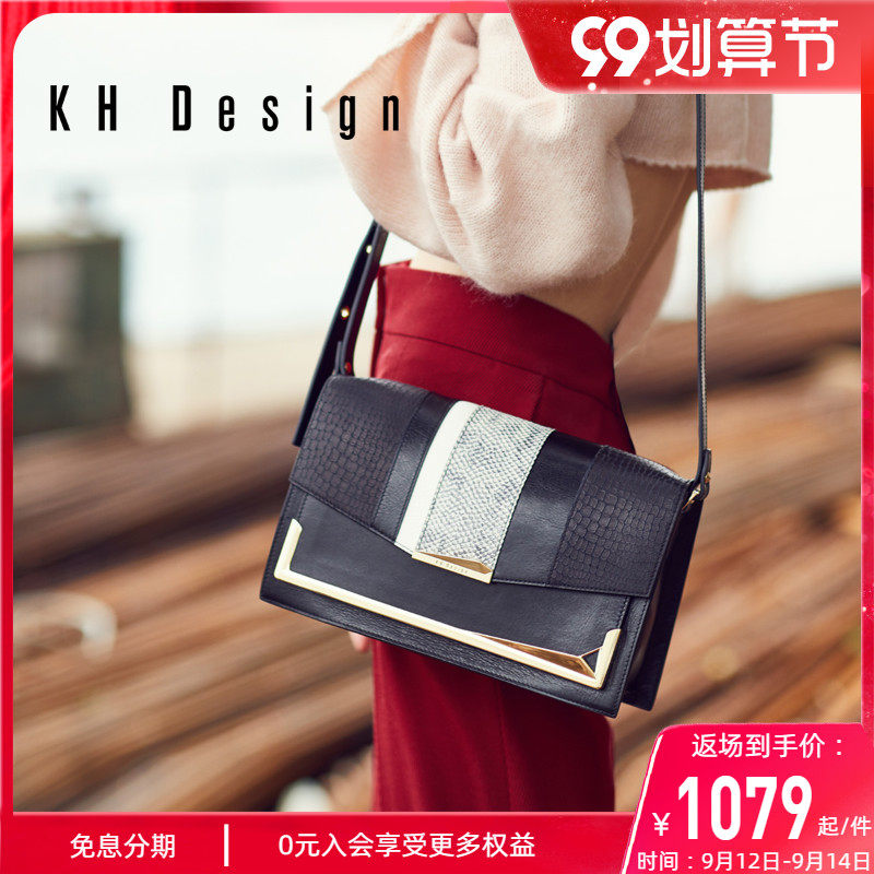 KH明治女包2021新款单肩斜挎包头层牛皮包小包包时尚百搭通勤包|msdalam kategori Beg kulit/wanita/beg lelaki, beg Ms. - dari Buy2taobao.com untuk memberikan perkhidmatan ejen Taobao profesional membeli