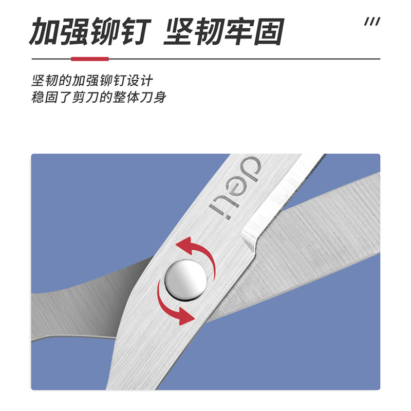 강력 가위 가정용 가위 소형 사무용 대형 성인용 스테인리스 재단용 가위 주방 다용도 가위 학생 손수 만든 종이 가위 편리한 사무용품 스테인리스 아트 중형