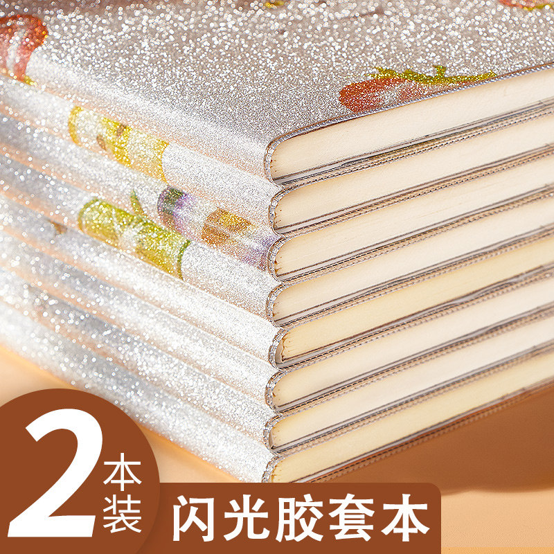 套记事本厚小清新简约学生用日记本文艺精致25开可爱笔记本中学生本子