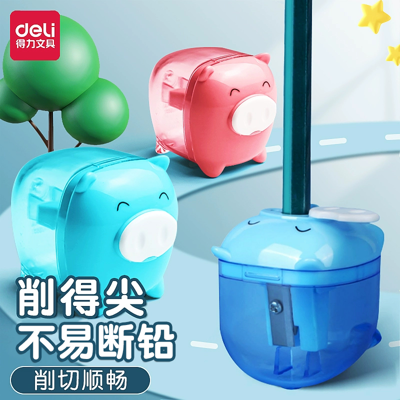得力小猪卷笔刀学生铅笔削笔器