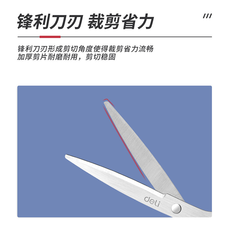 강력 가위 가정용 가위 소형 사무용 대형 성인용 스테인리스 재단용 가위 주방 다용도 가위 학생 손수 만든 종이 가위 편리한 사무용품 스테인리스 아트 중형