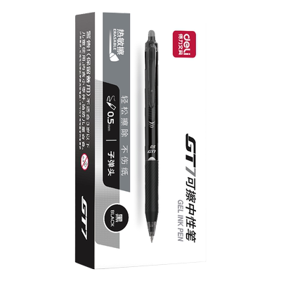 得力按动式中性笔学生专用圆珠笔