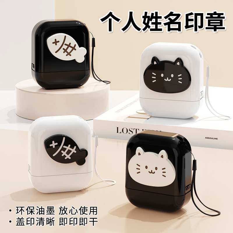 赛卓猫鱼系列玩偶印章儿童个性定制姓名印章萌趣卡通可爱水洗不易掉色幼儿园入园用品安全环保印章,文具电教/文化用品/商务用品,成品印章/学生用印/火漆,淘宝优惠券,粉丝福利购,淘宝优惠卷