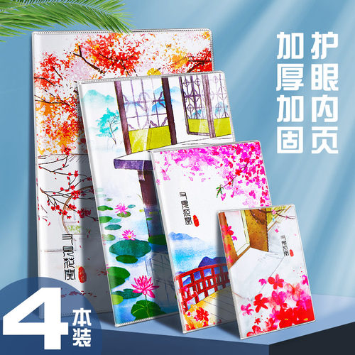 赛卓口袋笔记本A5软皮笔记本商务办公工作用A6记事本本子B5皮质大