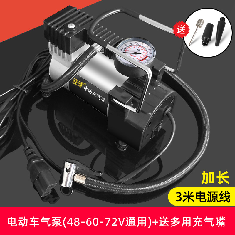 便携式电动车充气泵全自动款通用图片