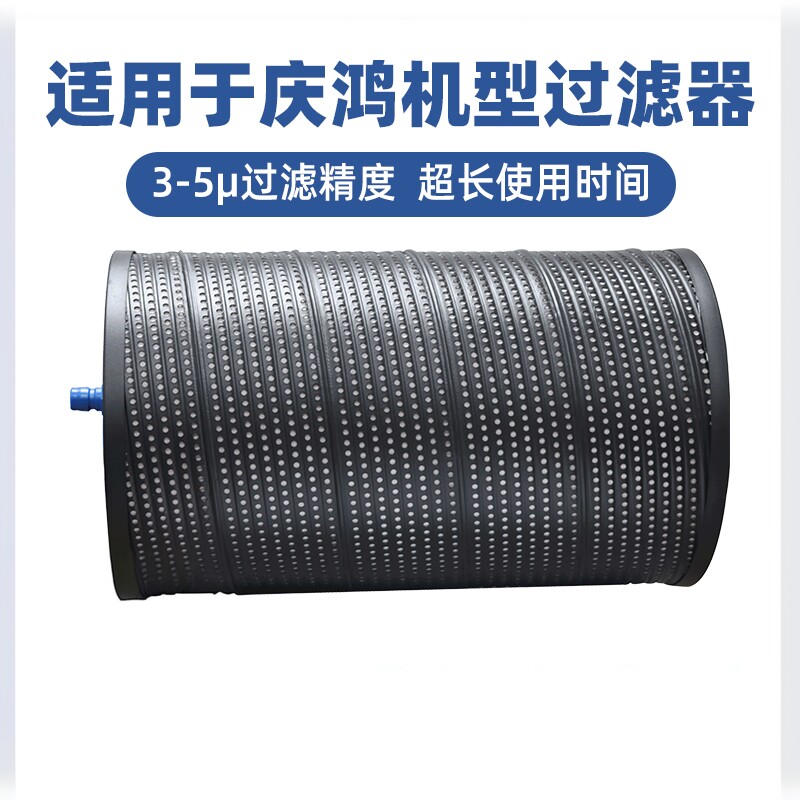 慢走丝过滤器WIN工厂直营