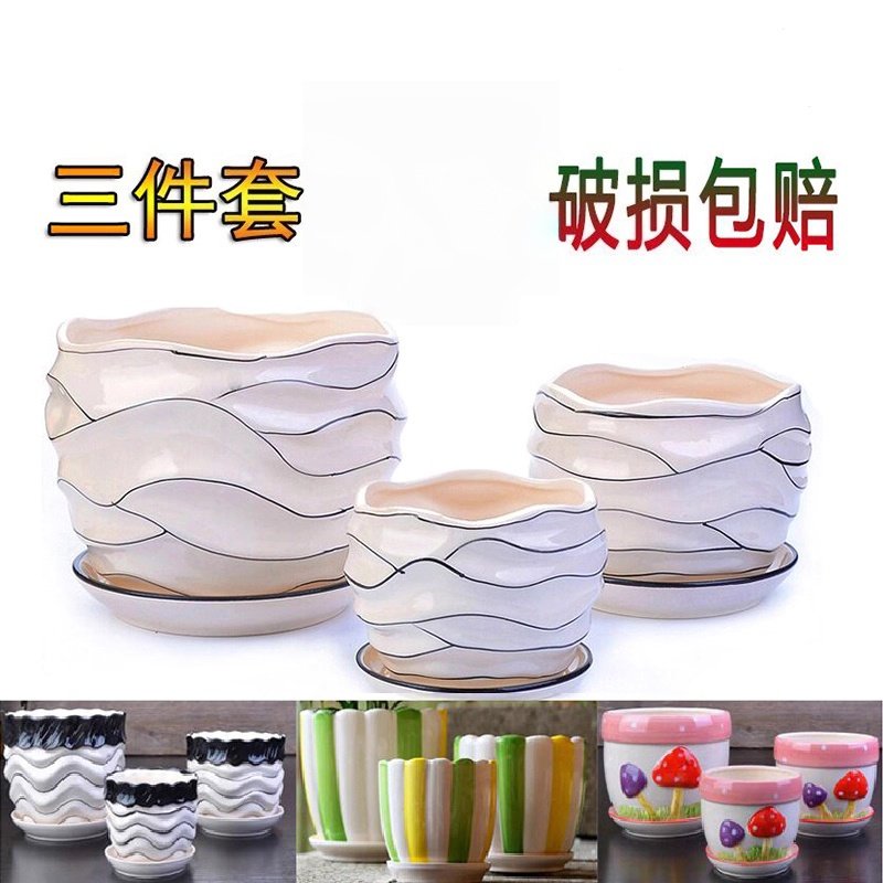 花盆陶瓷特价大号特大清仓创意个性带托盘塑料绿萝吊兰多肉小花盆,鲜花速递/花卉仿真/绿植园艺,花盆,淘宝优惠券,粉丝福利购,淘宝优惠卷