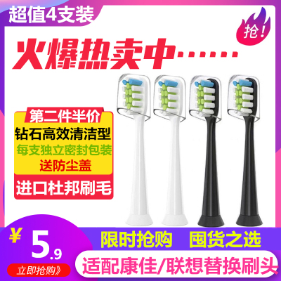 适配konka康佳电动t2电动牙刷头
