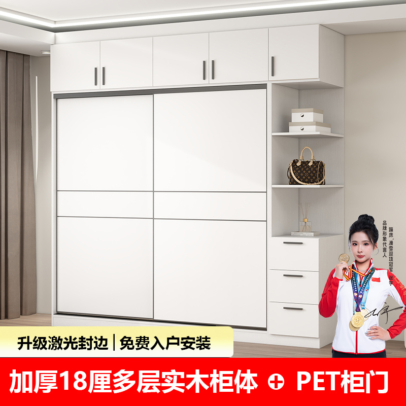 [香港包邮]衣柜家用卧室实木生态板推拉门出租房用现代简约儿童收