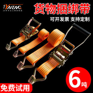 5cm双钩重型货物捆绑带拉紧器紧固带收紧器棘轮拉紧带物品收紧带