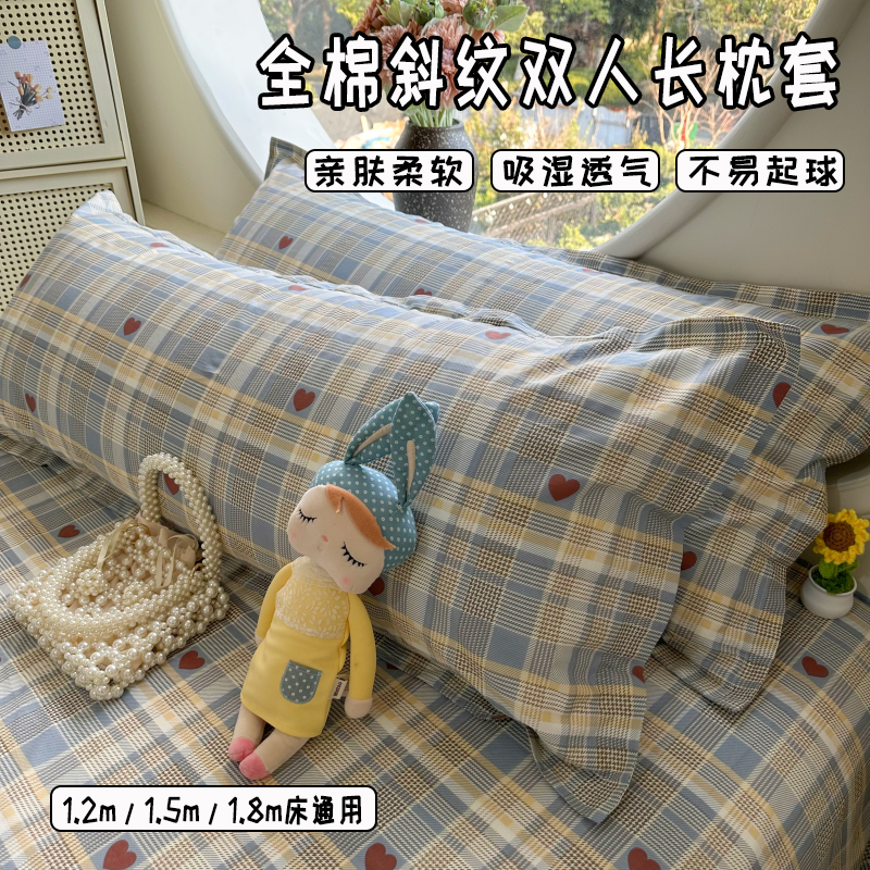 新款全棉印花双人长枕套