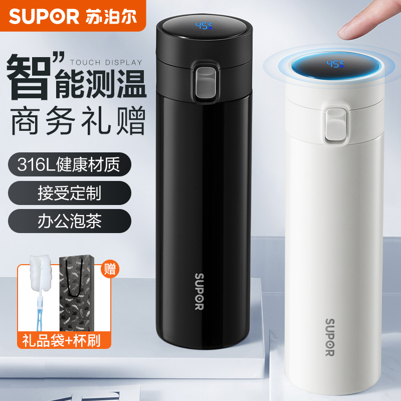 保温杯高档316L不锈钢大容量定制