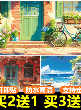 动漫学生宿舍壁纸自粘防水墙贴画