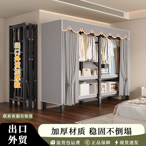 升级外贸出口免安装折叠衣柜