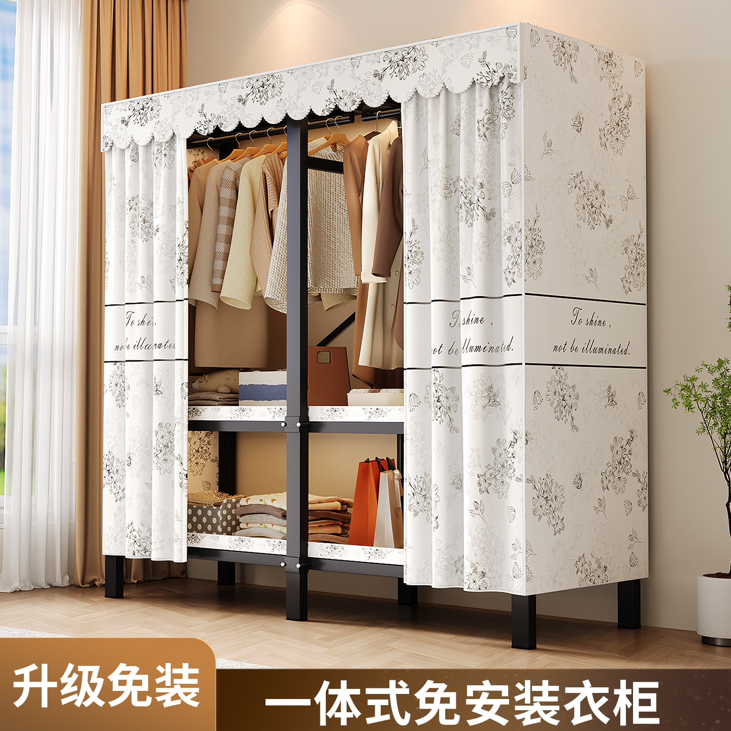 免安装一体简易组装卧室家用布衣柜加厚结实耐用折叠全钢架出租房