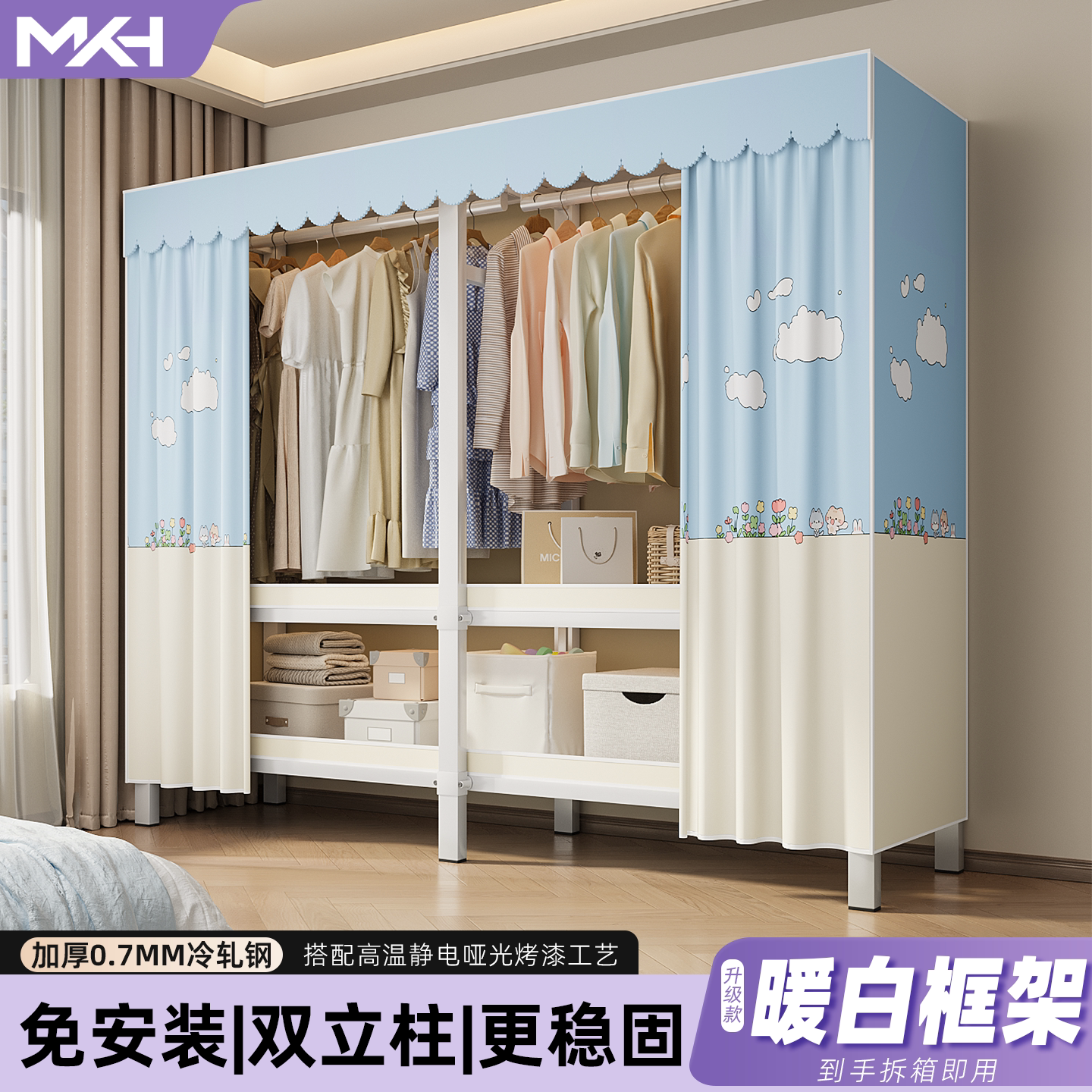 暖白框架免安装全钢双立柱衣柜图片