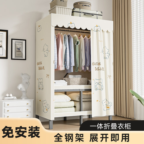 免安装耐用衣柜家用卧室出租房用