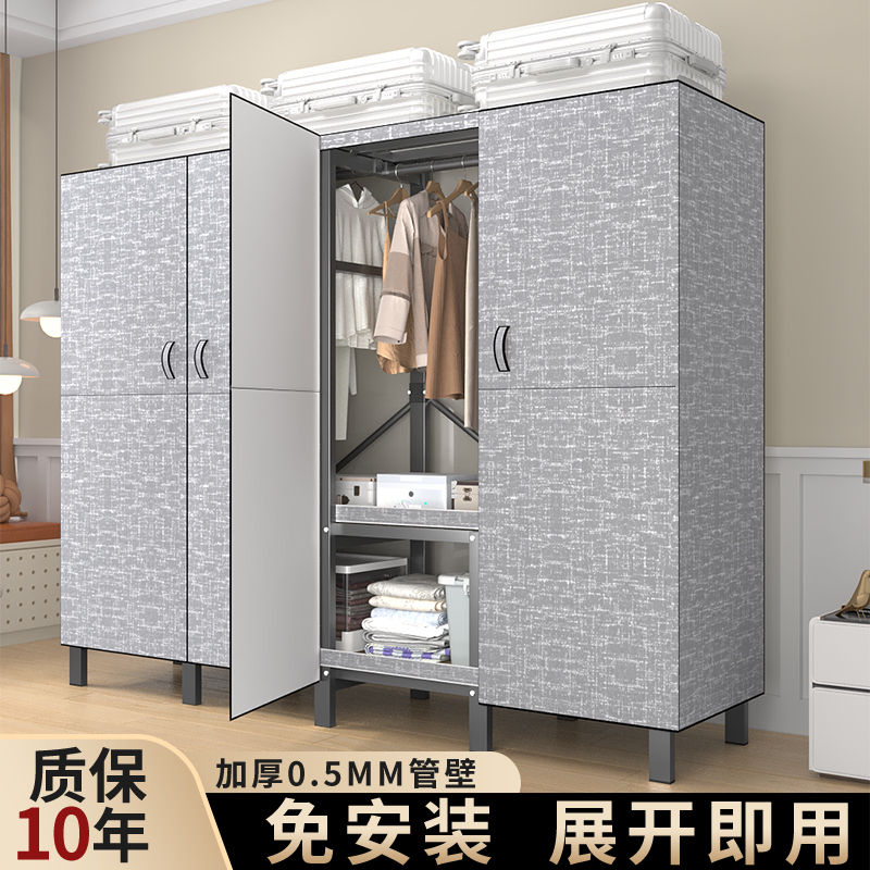 全钢架免安装开门款折叠衣柜简约