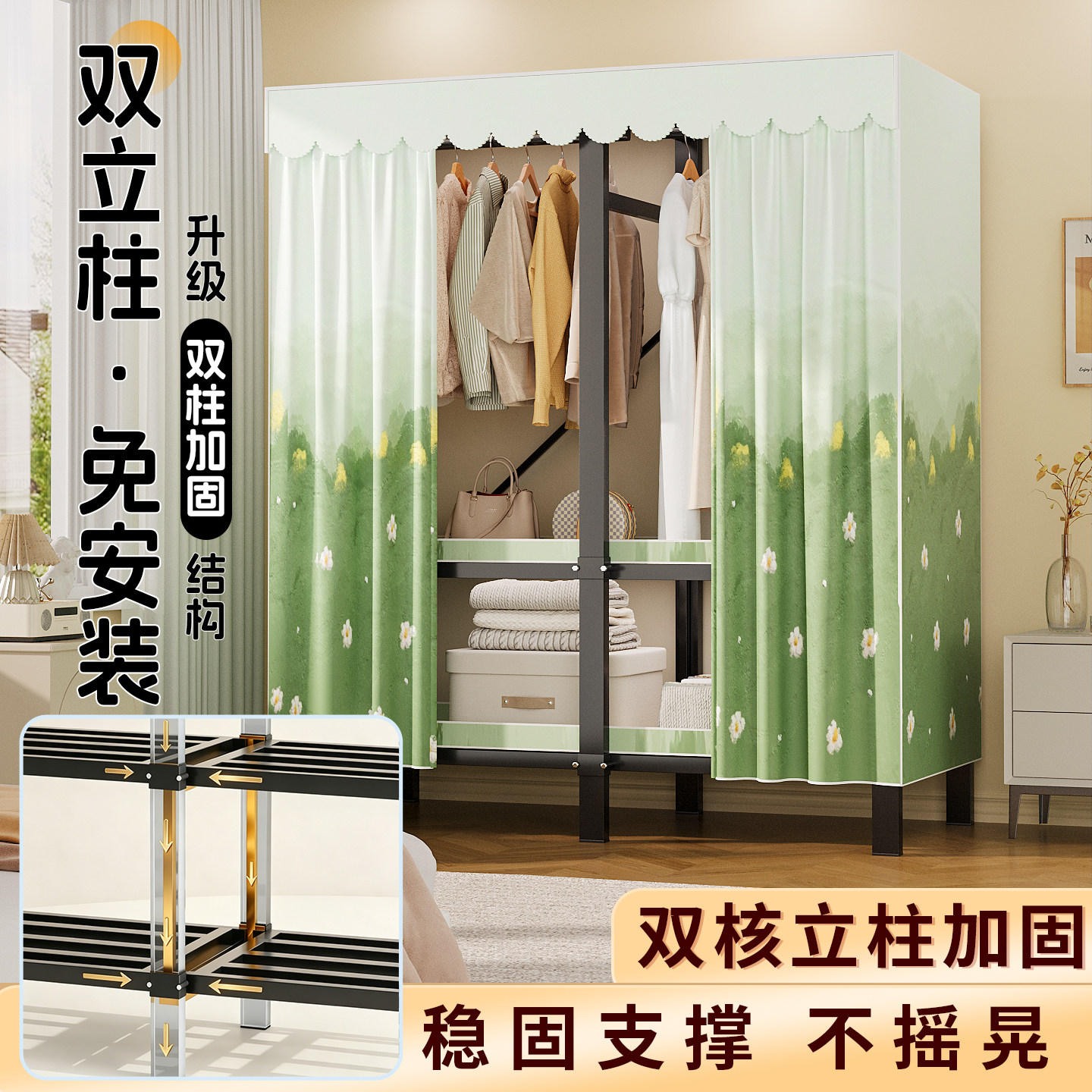 卧室免安装折叠简易衣柜全钢架加粗加厚家用结实耐用衣橱