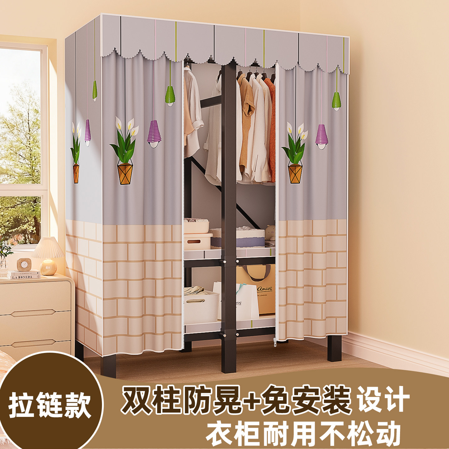 免安装防晃双柱钢管一体折叠衣柜图片