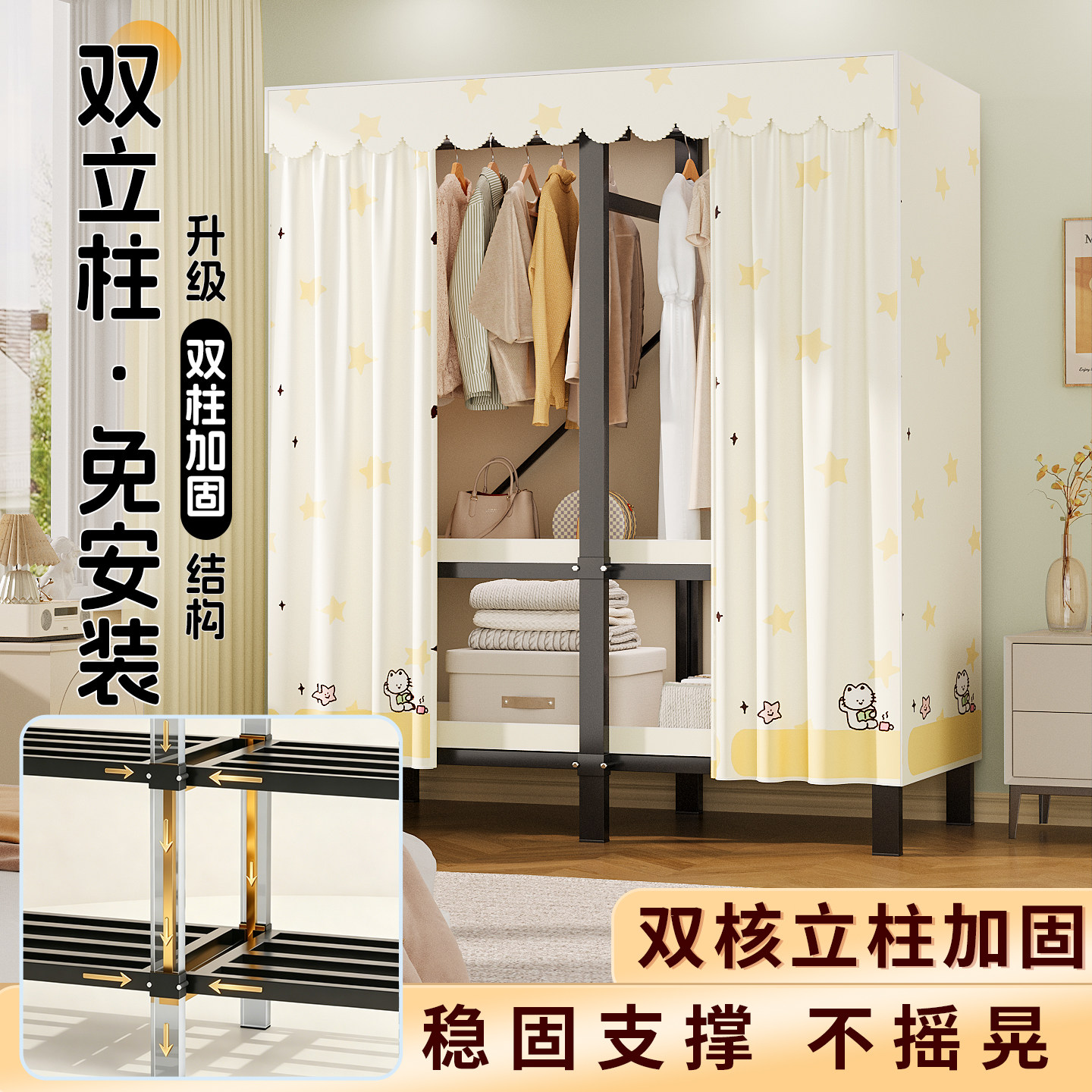 免安装折叠衣柜加粗加厚大容量