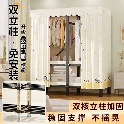 免安装折叠衣柜加粗加厚大容量
