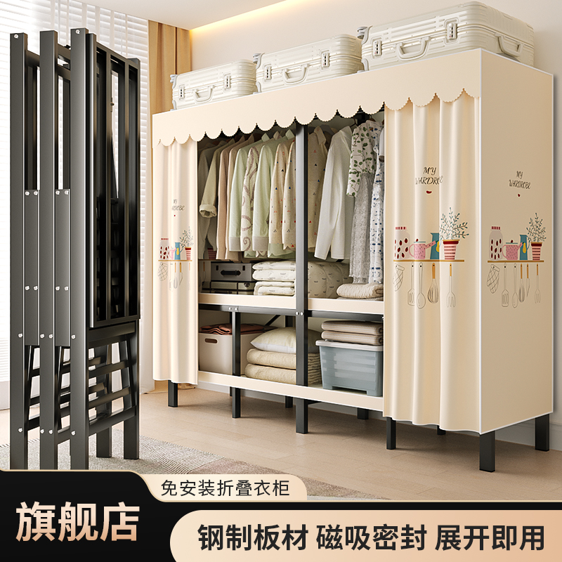 一体式免安装衣柜家用卧室出租房可折叠金属框架简易组装衣橱