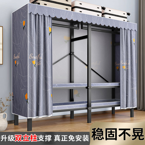 加厚钢管成人免安装折叠简易衣柜