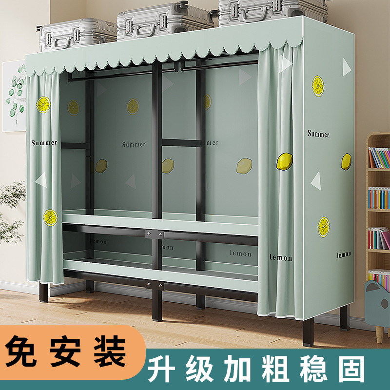 展开即用免安装稳固简易加粗衣柜